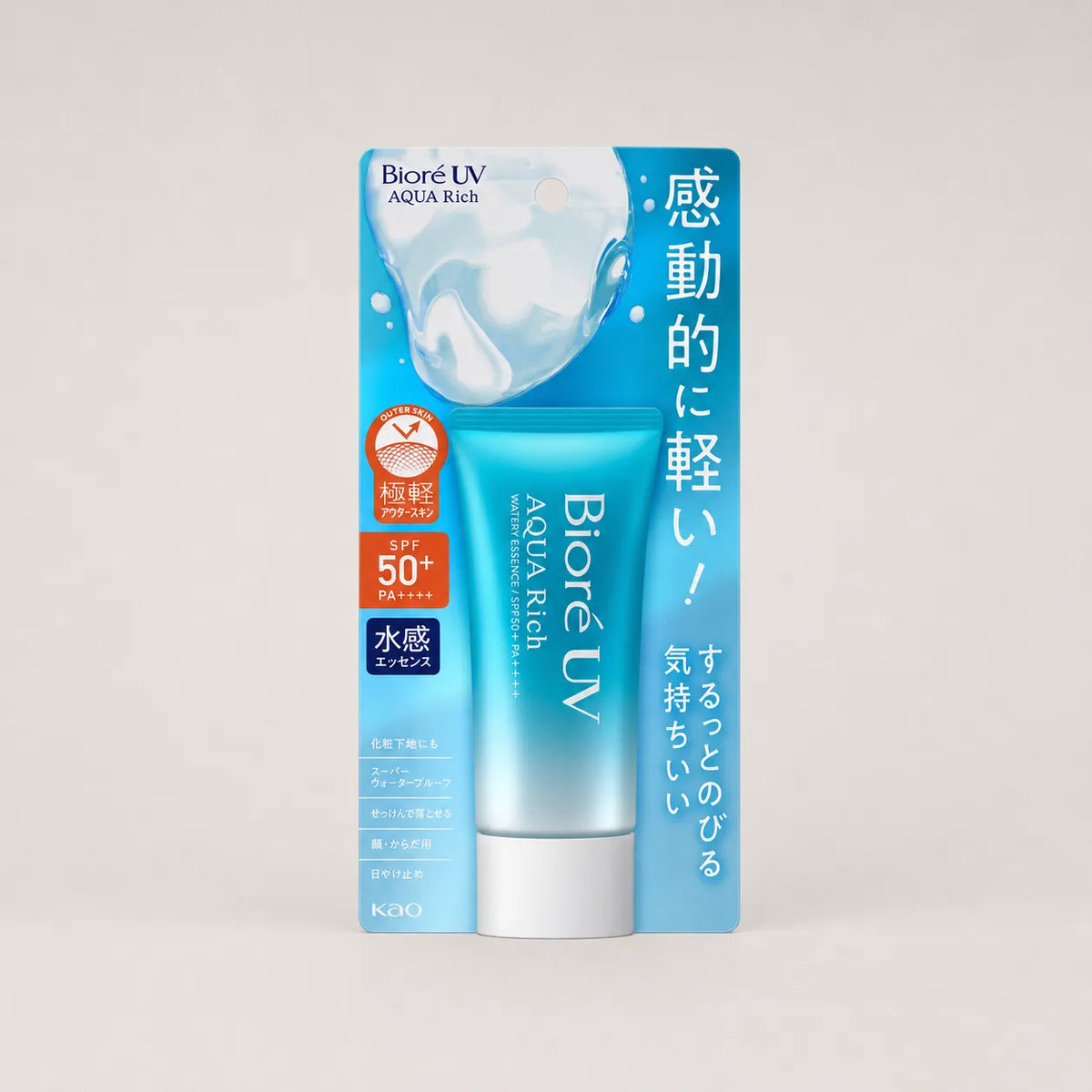 Bioré UV Aqua Rich